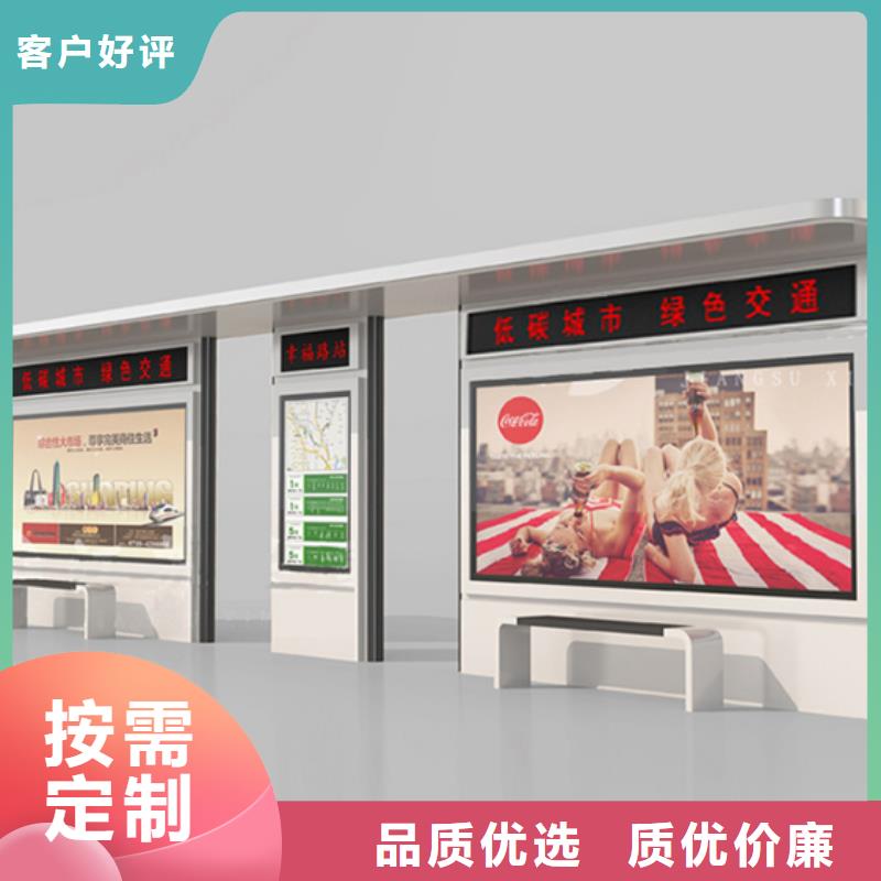 不锈钢公交站台候车亭欢迎咨询