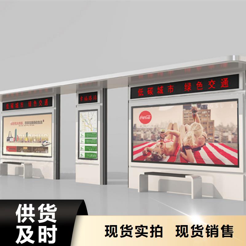 滚动灯箱候车亭厂家直供