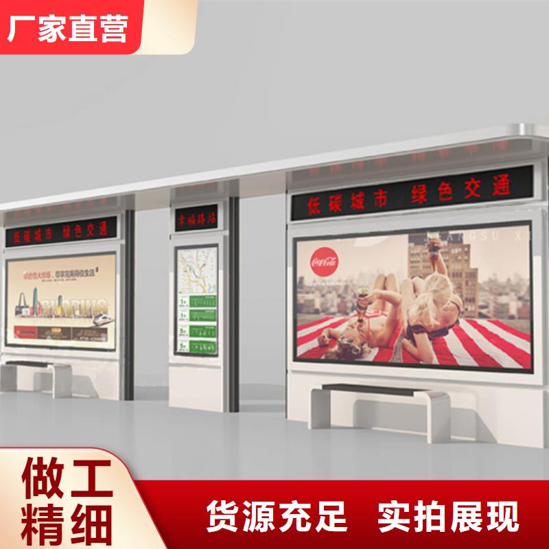 铝合金公交站台候车亭欢迎咨询