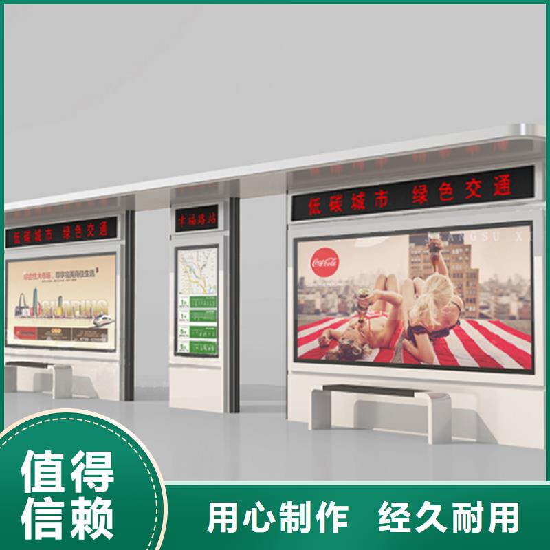东方市简易候车亭出厂价格
