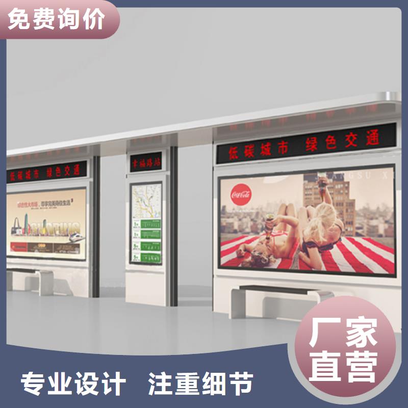 仿古候车亭价格公道