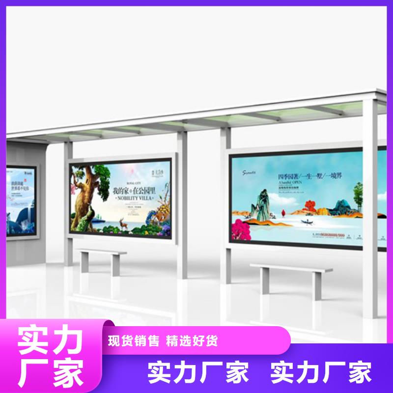智能候车亭性价比高