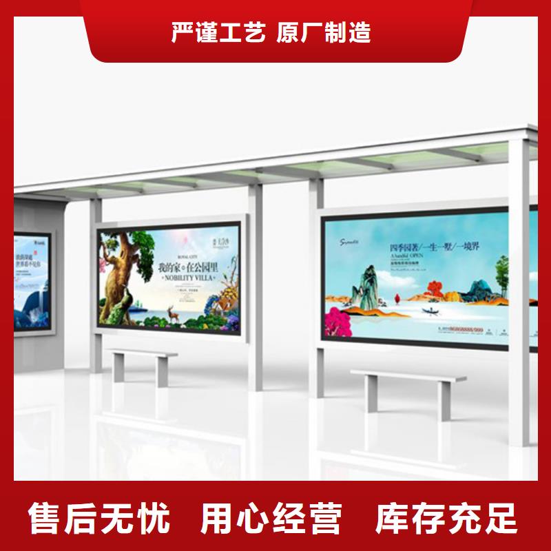 学校候车亭欢迎咨询