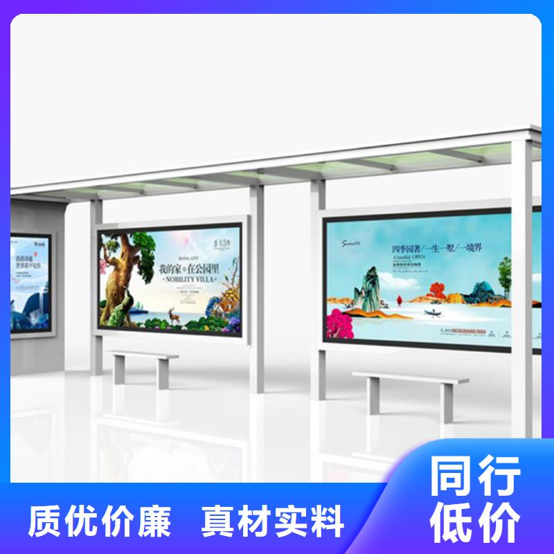 滚动灯箱候车亭支持定制