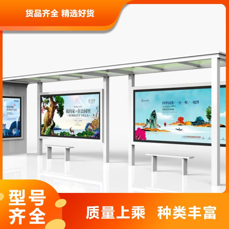 智慧候车亭厂家直供