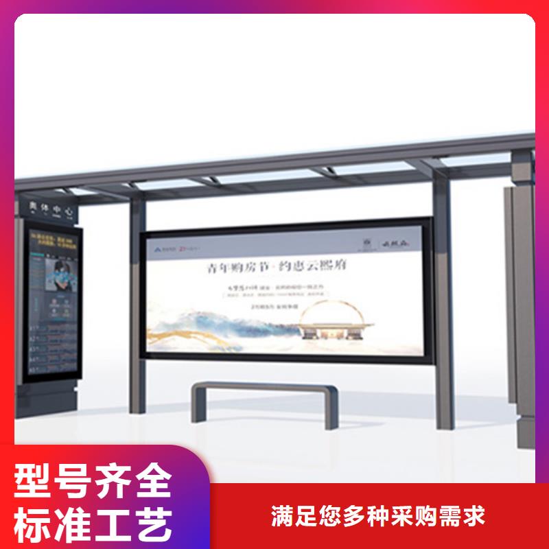 巴士候车亭直销价格