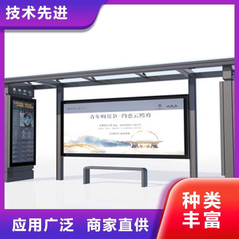 智能语音候车亭全国发货