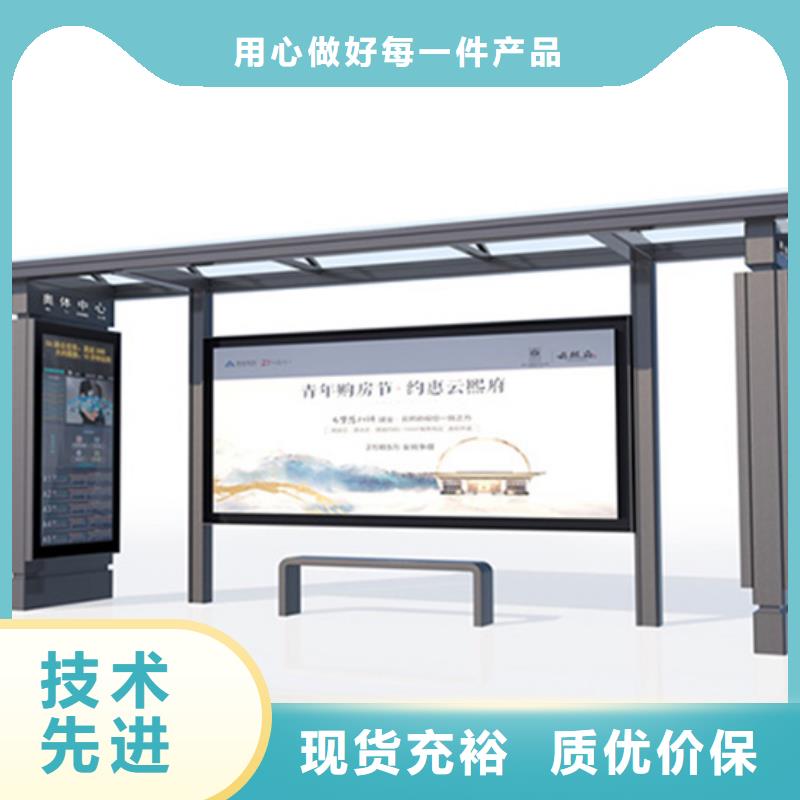 不锈钢候车亭订制