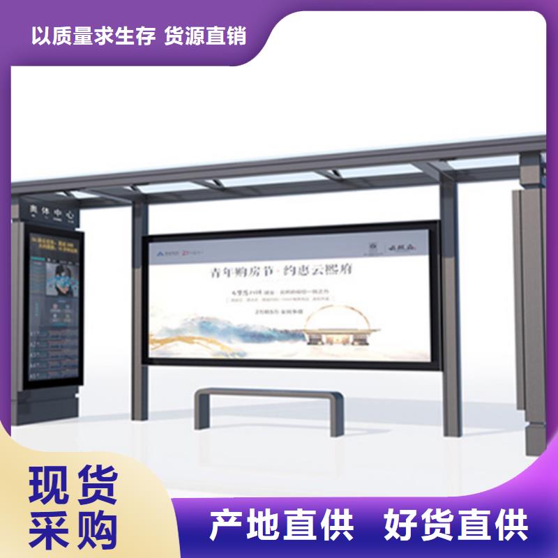 智能语音候车亭值得信赖