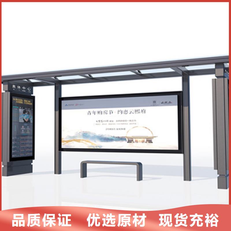 巴士候车亭全国发货