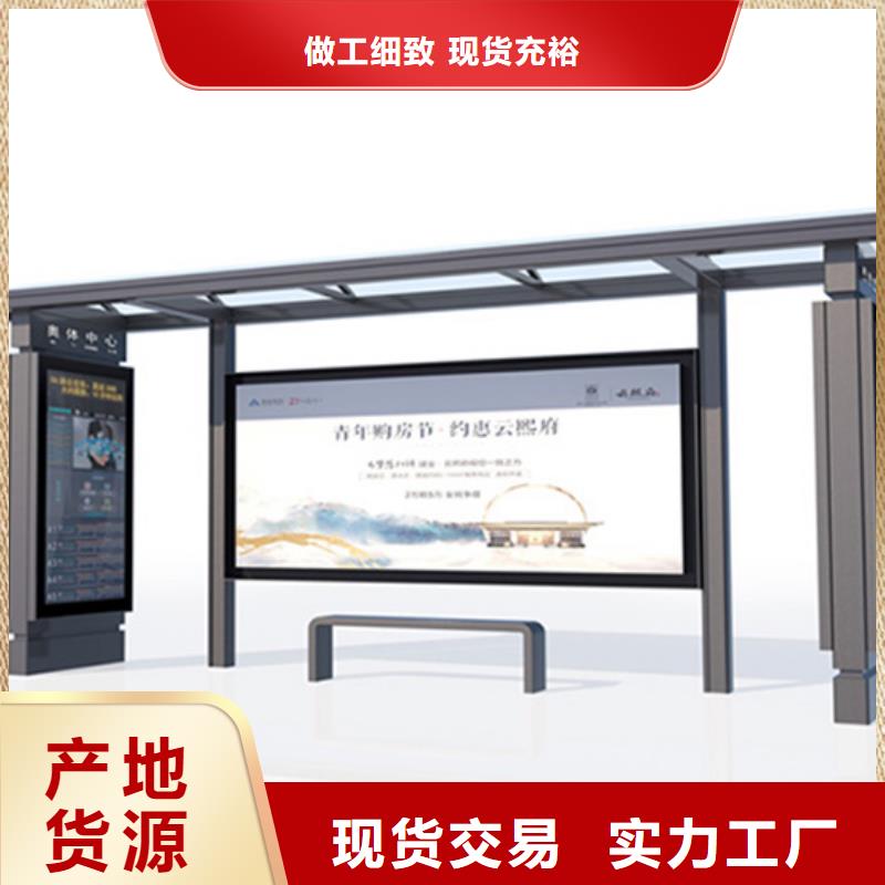 仿古候车亭发货及时