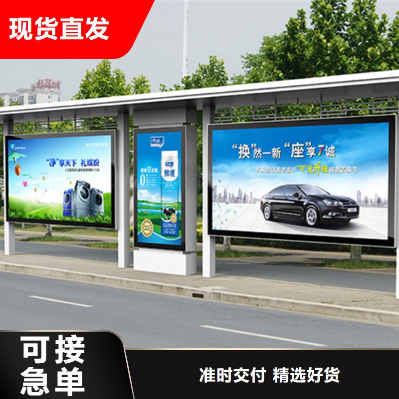 不锈钢公交站台候车亭诚信企业