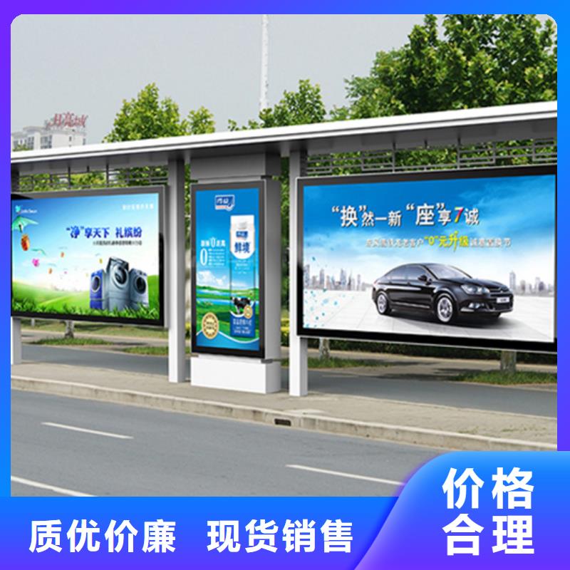 仿古候车亭信赖