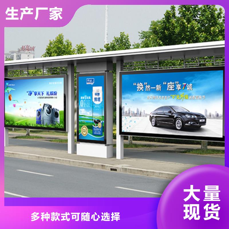简易候车亭厂家直供