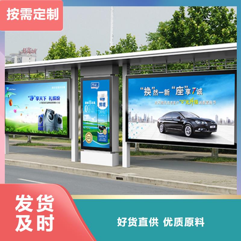 仿古公交站台候车亭质量优