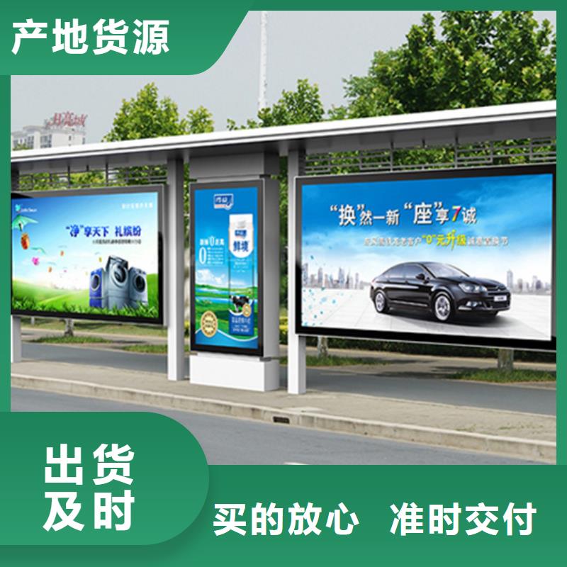滚动灯箱候车亭支持定制