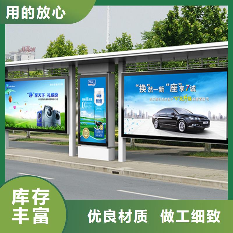 智能候车亭厂家直供