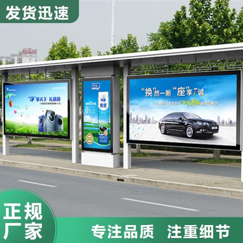 不锈钢公交站台候车亭全国发货