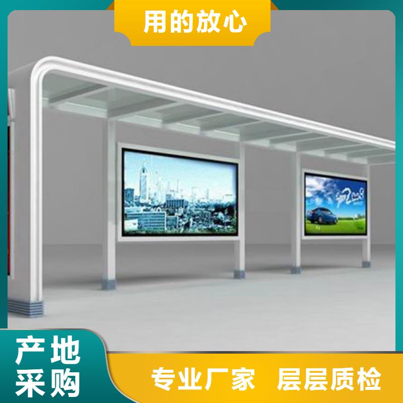 铝合金公交站台候车亭品质过关
