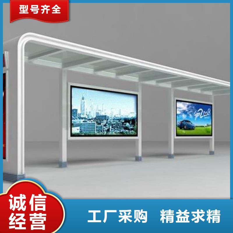 铝合金公交站台候车亭欢迎咨询