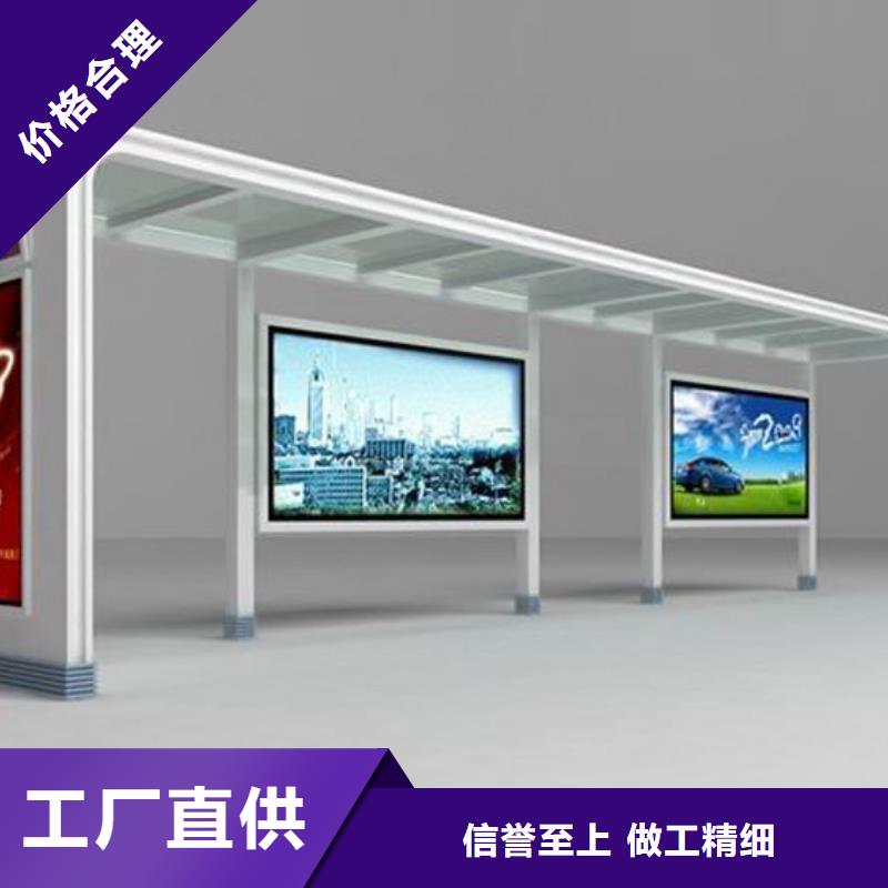 巴士候车亭货源充足