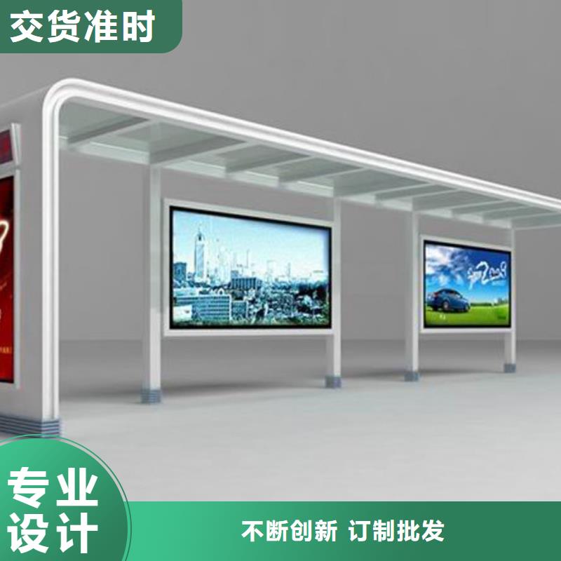铝合金公交站台候车亭性价比高