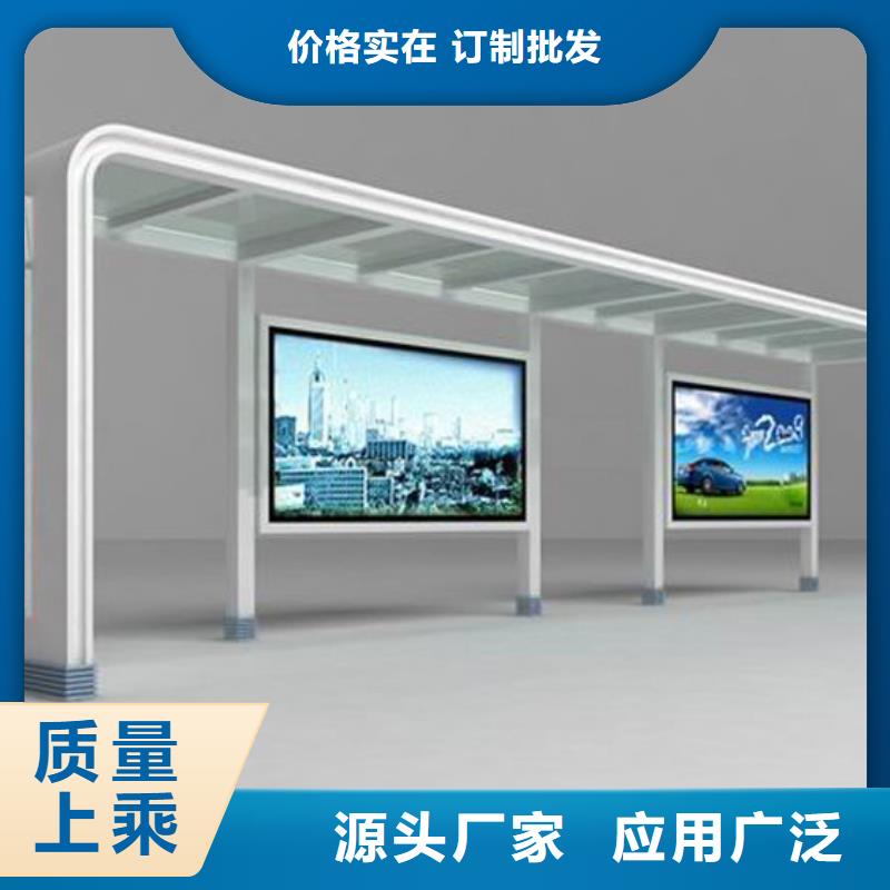 仿古候车亭信赖
