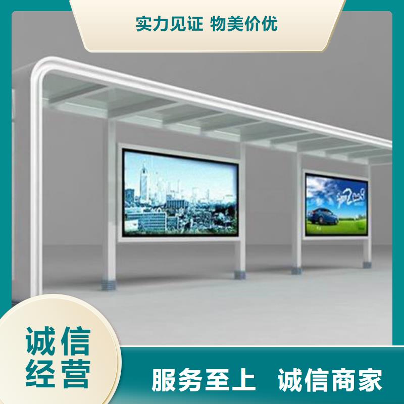 滚动灯箱候车亭出厂价格