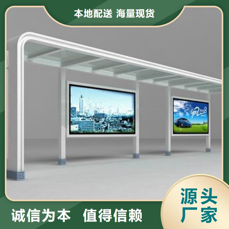 乐东县仿古候车亭性价比高