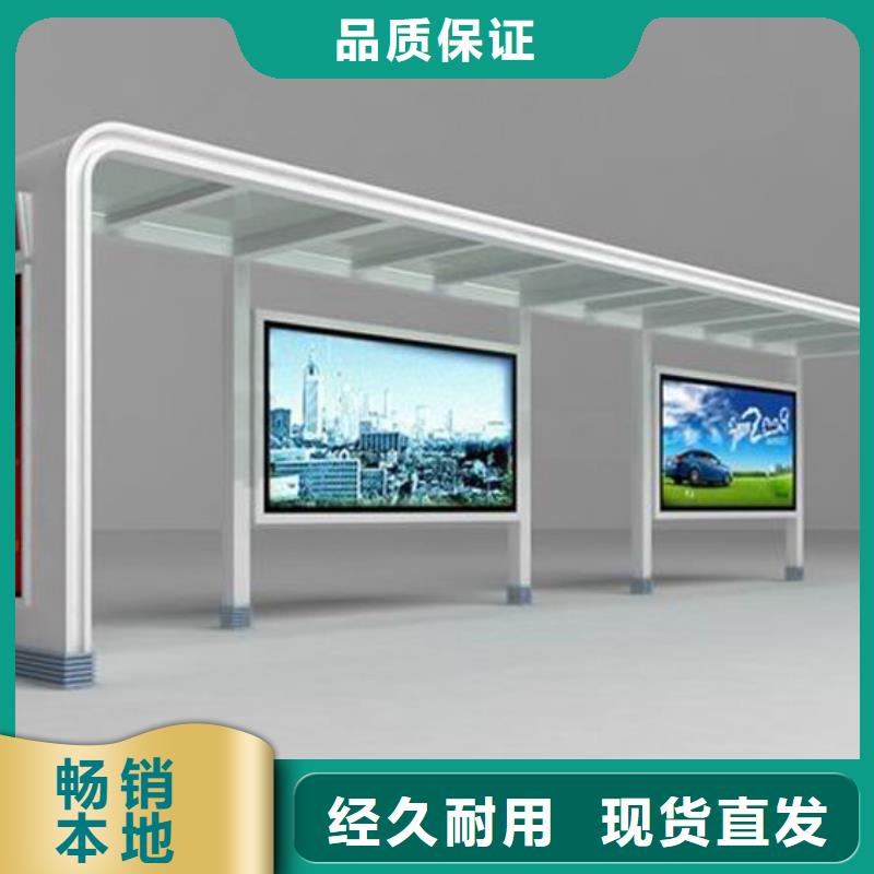 仿古候车亭直销价格
