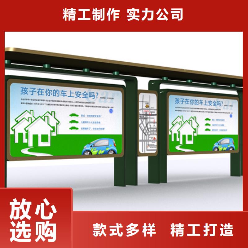 儋州市智能候车亭现货报价