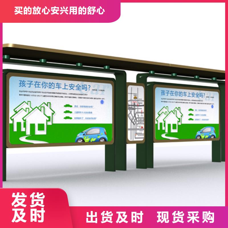 巴士候车亭发货及时