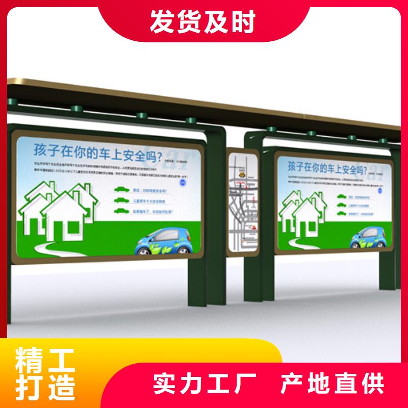 城市公交站台候车亭信赖