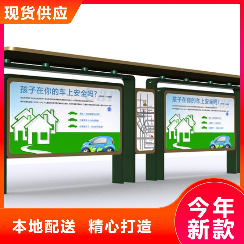 候车亭板凳质量可靠