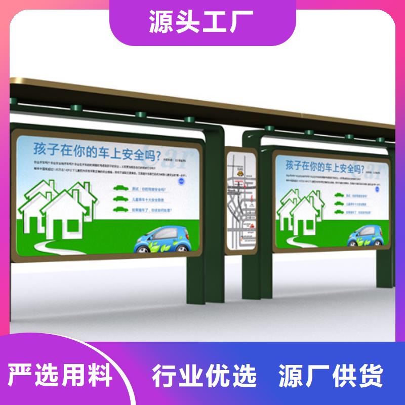 廊架候车亭欢迎咨询