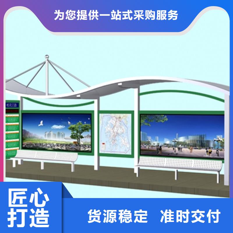 儋州市智能候车亭现货报价