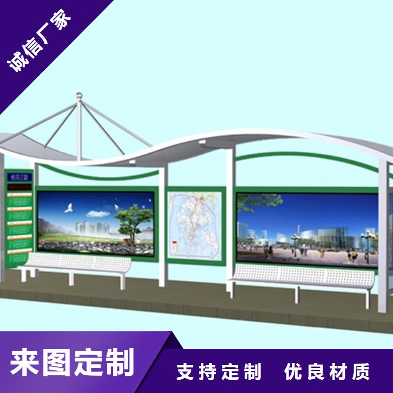 仿古候车亭信赖