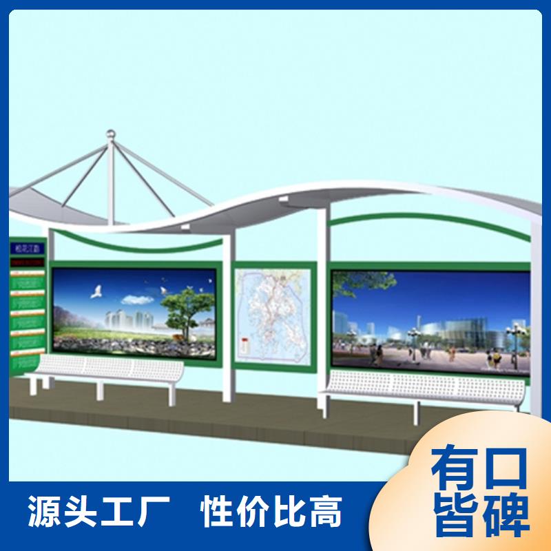 城市公交站台候车亭出厂价格
