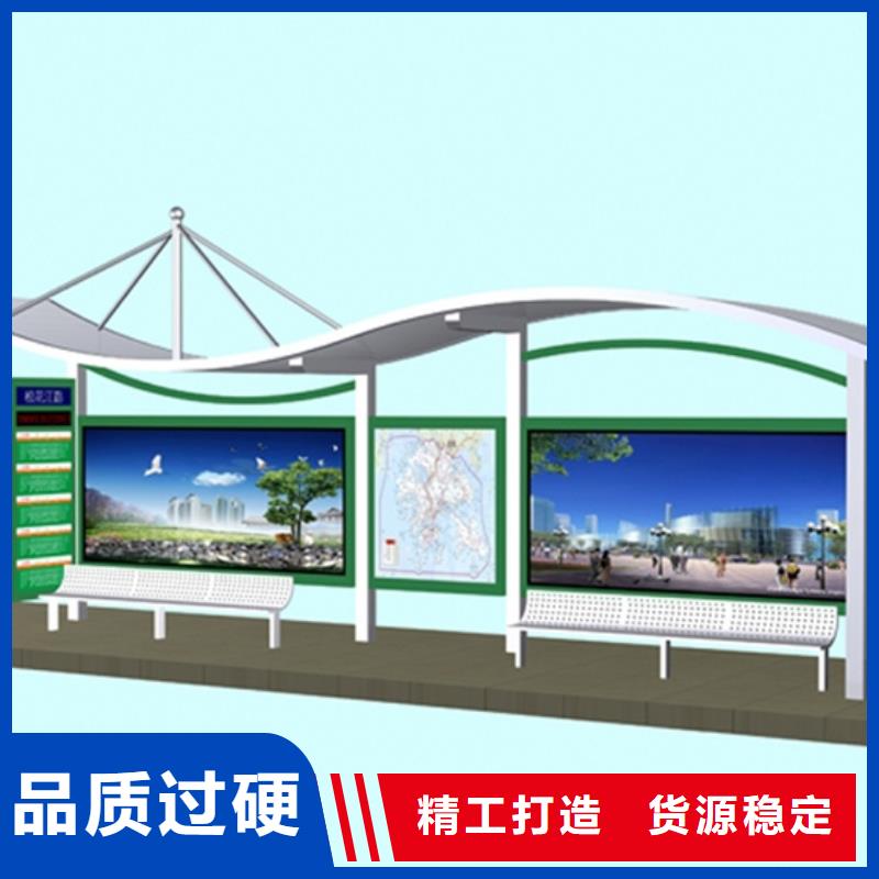 简约候车亭厂家直供