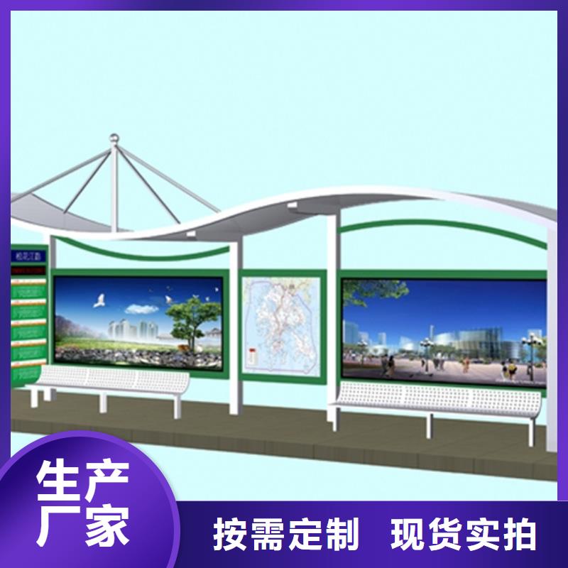 澄迈县学校候车亭欢迎咨询