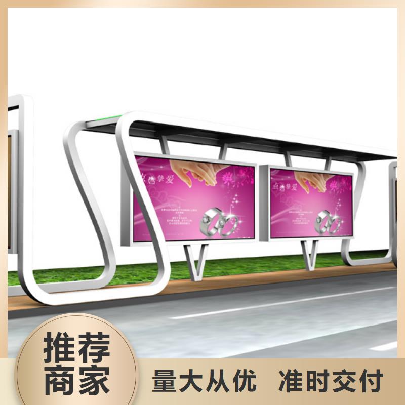 仿古候车亭信赖