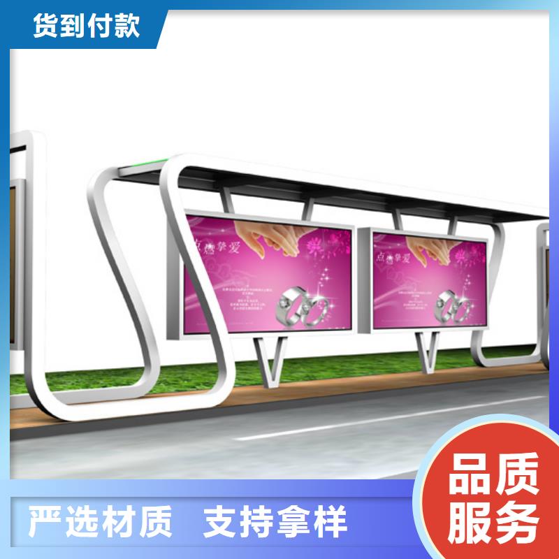学校候车亭免费咨询
