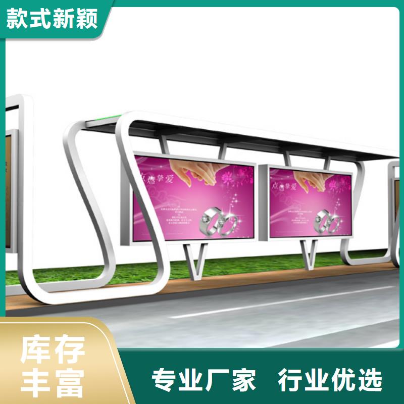 铝合金公交站台候车亭性价比高