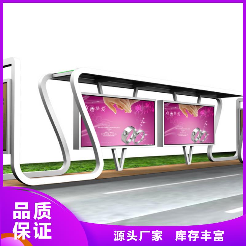 不锈钢公交站台候车亭