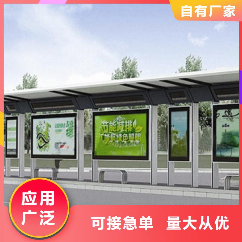 异型公交站台候车亭性价比高