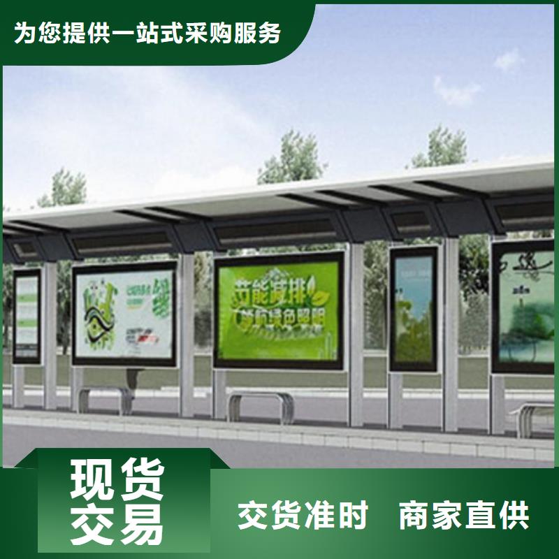 候车亭灯箱欢迎咨询