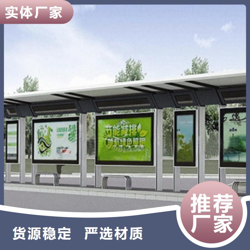 智能候车亭全国发货