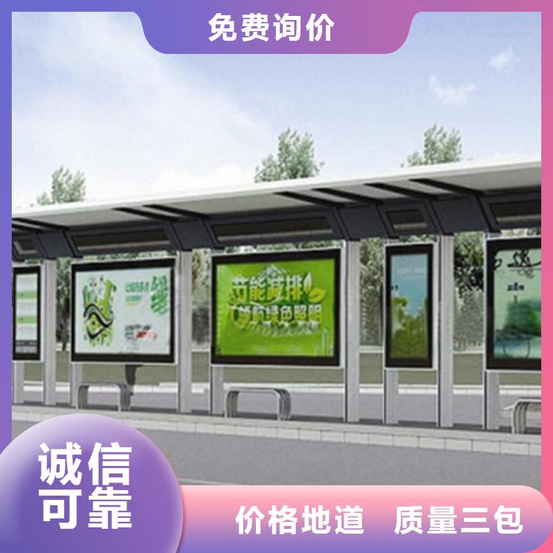 不锈钢公交站台候车亭发货及时