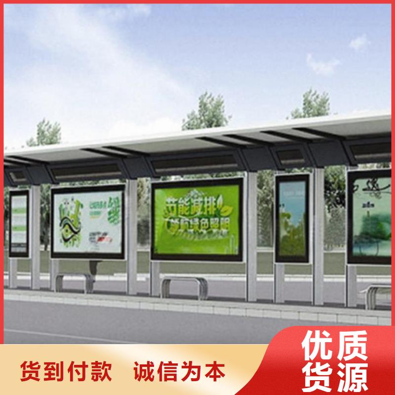 廊架候车亭厂家直供