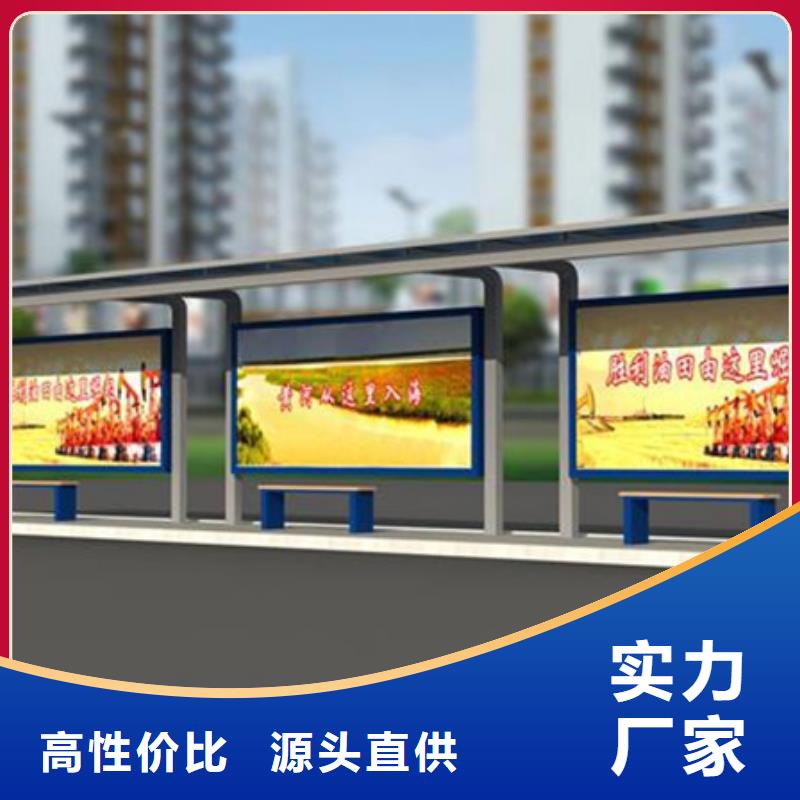 简约候车亭直销价格